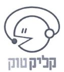 קליקטוק - לוגו סימן מסחר