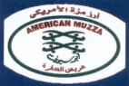 أرز مزة الامريكي ابو سيوف عريس الصفرة - לוגו סימן מסחר