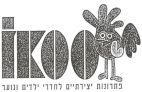 IKOO - לוגו סימן מסחר