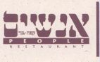 אנשים - לוגו סימן מסחר