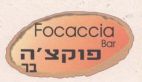 פוקצ'ה - לוגו סימן מסחר