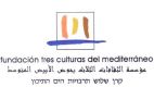 קרן שלוש תרבויות הים התיכון - לוגו סימן מסחר