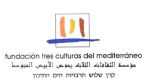 קרן שלוש תרבויות הים התיכון - לוגו סימן מסחר