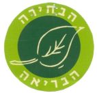 הבחירה הבריאה - לוגו סימן מסחר