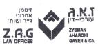ז.א.ג. עורכי דין זיסמן אהרוני גייר ושות' - לוגו סימן מסחר