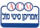אמריקן סיטי מול - לוגו סימן מסחר