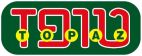 טופז - לוגו סימן מסחר