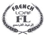 FRENCH LOAF FL - לוגו סימן מסחר