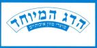 הדג המיוחד - לוגו סימן מסחר