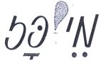 מי פז - לוגו סימן מסחר
