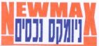 ניומקס נכסים - לוגו סימן מסחר