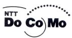 NTT Do Co Mo - לוגו סימן מסחר