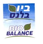 ביו בלנס - לוגו סימן מסחר