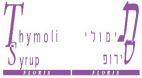 תימולי סירופ - לוגו סימן מסחר