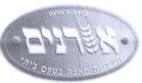 אורנים תעשיית מאפה בטעם ביתי - לוגו סימן מסחר רשום