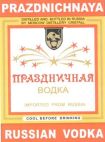 PRAZDNICHNAYA Vodka RUSSIAN VODKA CRISTALL - לוגו סימן מסחר