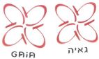 גאיה - לוגו סימן מסחר