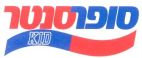 סופרסנטר - לוגו סימן מסחר