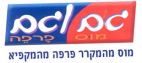 גם וגם מוס פרפר - לוגו סימן מסחר