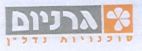 גרניום - לוגו סימן מסחר
