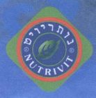 נותריויט - לוגו סימן מסחר