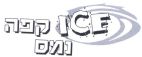 קפה נמס - לוגו סימן מסחר רשום