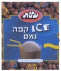 עלית קפה נמס - לוגו סימן מסחר רשום
