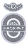 MEDOVOYE - לוגו סימן מסחר