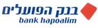 בנק הפועלים - לוגו סימן מסחר