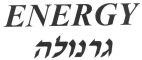 גרנולה - לוגו סימן מסחר