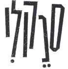 סנקלי - לוגו סימן מסחר