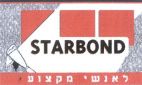 לאנשי מקצוע - לוגו סימן מסחר