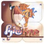 קרלושוניל - לוגו סימן מסחר רשום
