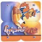 קרלושוקומל - לוגו סימן מסחר רשום