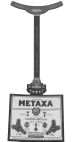 METAXA - לוגו סימן מסחר