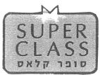 סופר קלאס - לוגו סימן מסחר