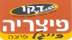 דקו פיצריה בייגל פיצה - לוגו סימן מסחר