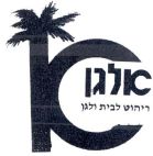 אלגן ריהוט לבית ולגן - לוגו סימן מסחר