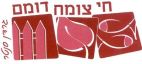 חי  צומח דומם גרדן סנטר - לוגו סימן מסחר