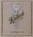 Kadosh - לוגו סימן מסחר