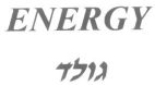 גולד - לוגו סימן מסחר