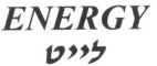 לייט - לוגו סימן מסחר רשום