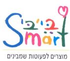 בייבי - לוגו סימן מסחר