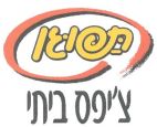 תפוגן צ'יפס ביתי - לוגו סימן מסחר