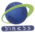 פלאחו"ל - לוגו סימן מסחר