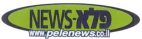 פלא-NEWS - לוגו סימן מסחר