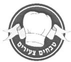 טבחים צעירים - לוגו סימן מסחר