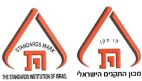 תו תקן ת י מכון התקנים הישראלי - לוגו סימן מסחר רשום