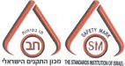 תו בטיחות ת ב מכון התקנים הישראלי - לוגו סימן מסחר רשום