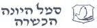 סמל היונה הכשרה - לוגו סימן מסחר